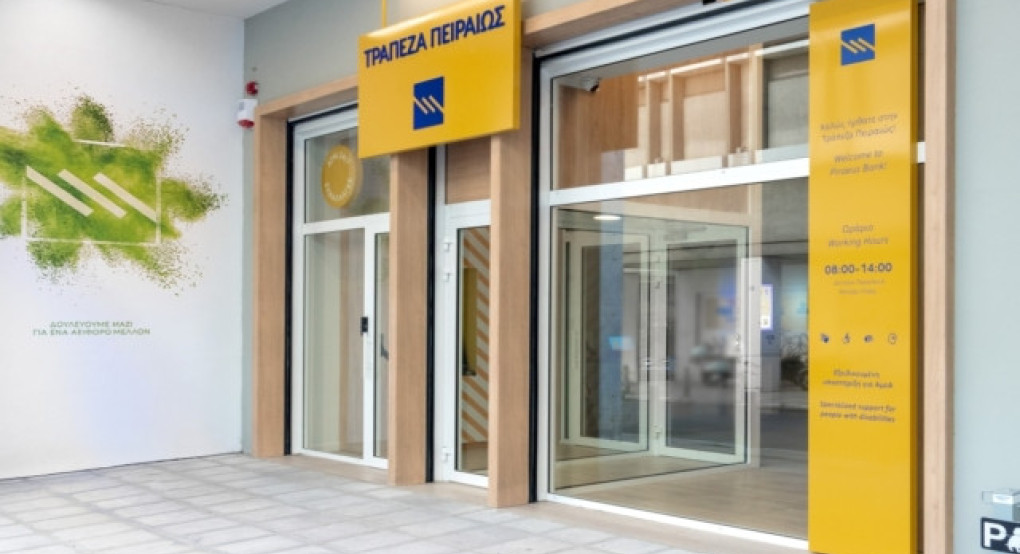 Διάκριση της Piraeus Factoring στα διεθνή FCI Awards 2026