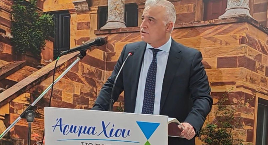 Ο Υφυπουργός Ανάπτυξης Λάζαρος Τσαβδαρίδης ως εκπρόσωπος του Προέδρου της Ελληνικής Κυβέρνησης στα εγκαίνια της 5ης δράσης «Άρωμα Χίου»