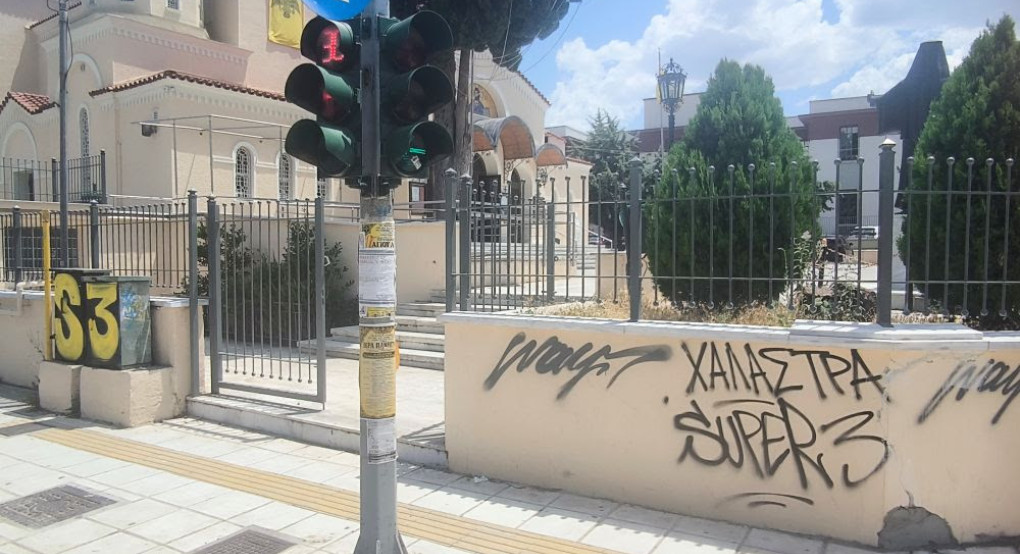 Άγνωστοι βανδάλισαν ξανά με συνθήματα την Καλαμαριά
