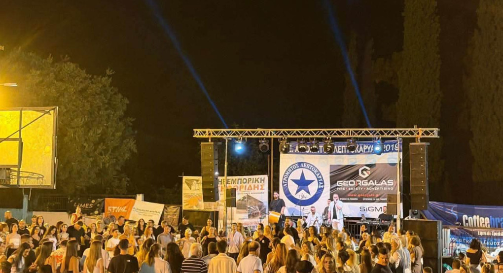 Με επιτυχία τα «Νικοδήμεια 2026» στη Λεπτοκαρυά Πέλλας