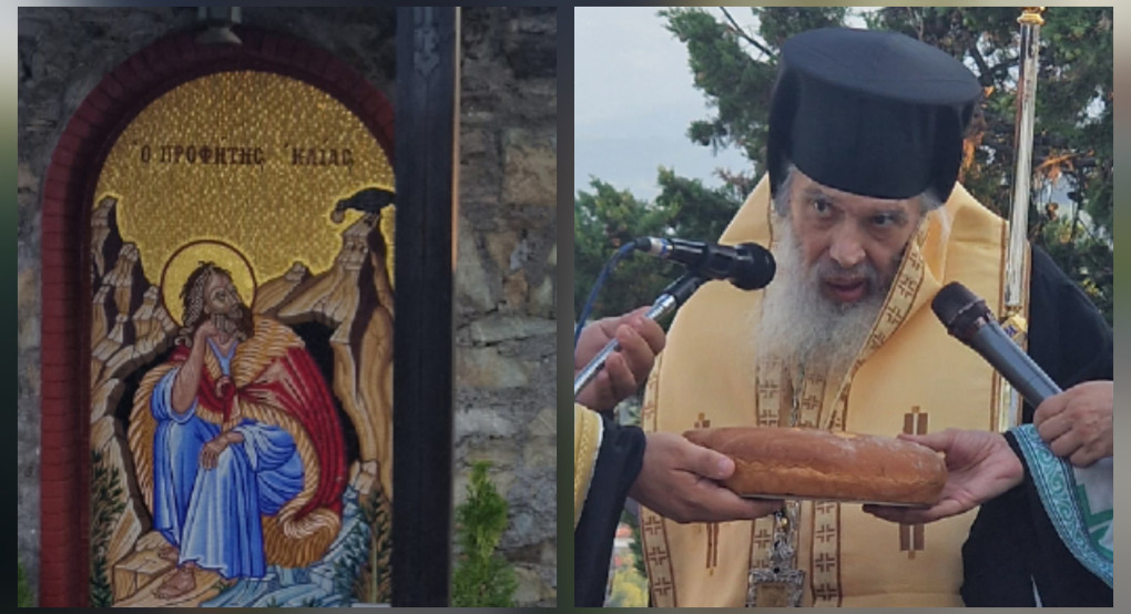 Ο Μητροπολίτης Ιωήλ για τον Προφήτη Ηλία