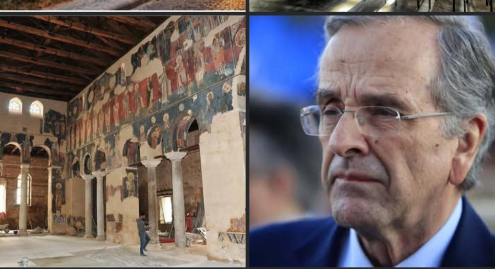 Η αναστήλωση της Παλαιάς Μητρόπολης Βέροιας φέρει την υπογραφή του Αντώνη Σαμαρά ως Υπουργού Πολιτισμού