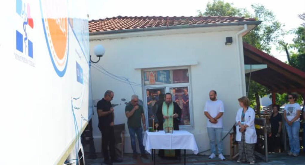 Με μεγάλη συμμετοχή ολοκληρώθηκαν οι προληπτικές εξετάσεις των Κινητών Ιατρικών Μονάδων στους Προμάχους