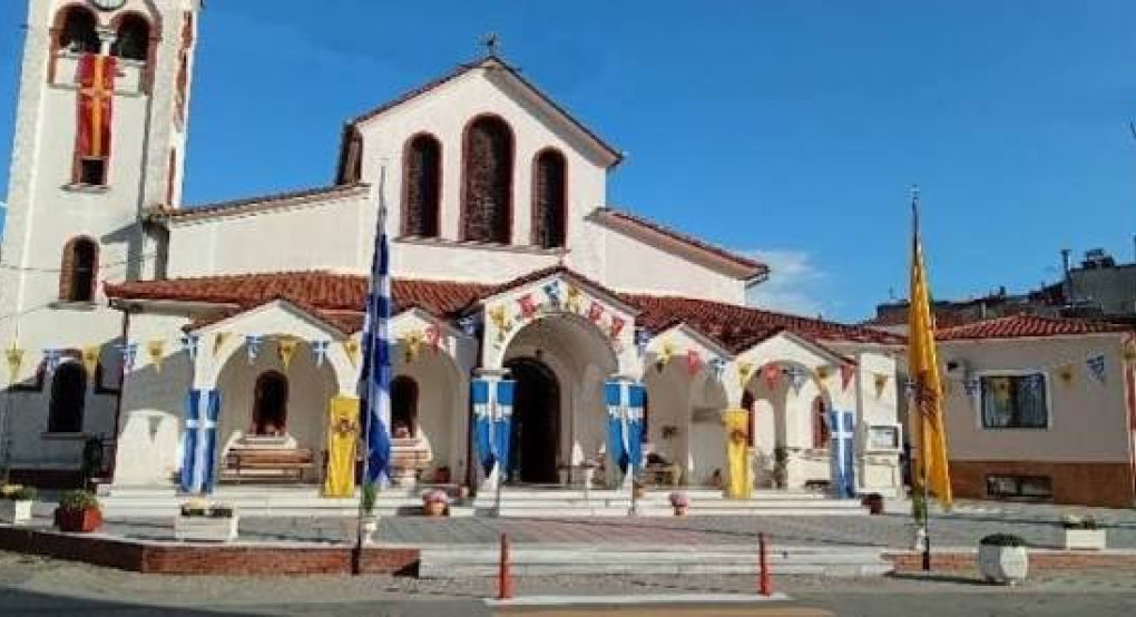 Ξεκινούν από την 1η Αυγούστου οι Ιερές Ακολουθίες του Δεκαπενταύγουστου στον Ιερό Ναό Αγίων Νικάνδρου και Ιωαννικίου Αριδαίας
