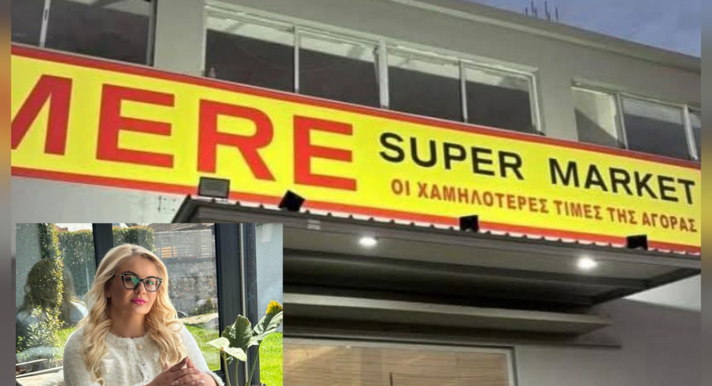 Αναστασία Δαρδανελιώτη: Δίπλα στους εργαζόμενους που έχασαν την δουλειά τους