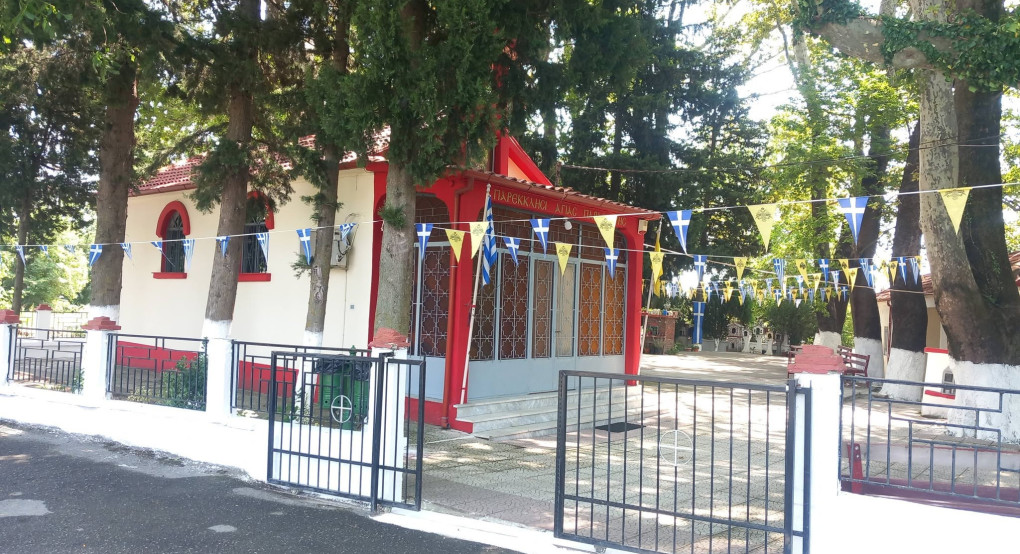 Αριδαία: Πανηγυρίζει το Παρεκκλήσι της Αγίας Παρασκευής