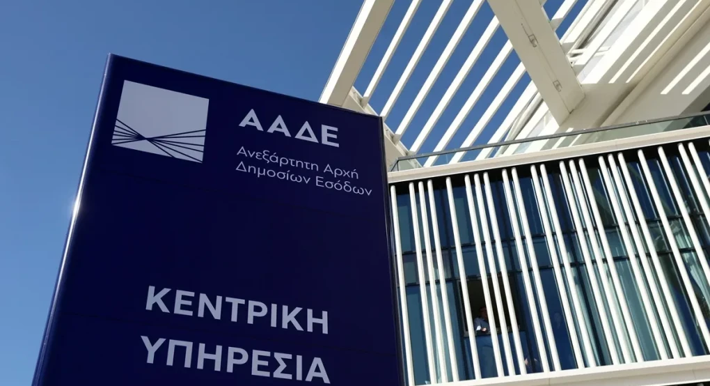 Τέλος εποχής για τις παλιές ΔΟΥ στη Θεσσαλονίκη: Πώς θα εξυπηρετούνται από σήμερα οι φορολογούμενοι