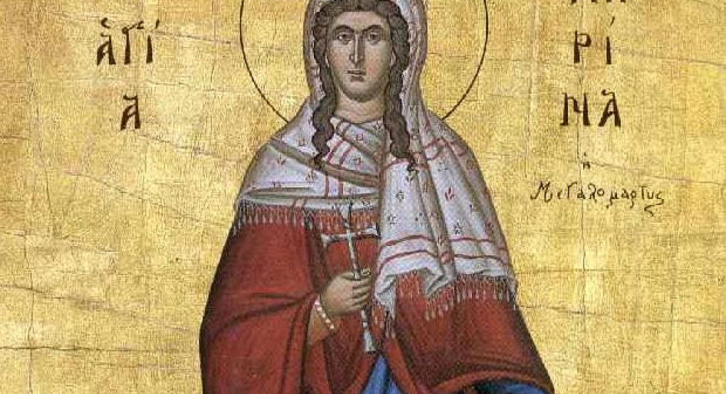 Ποιοι γιορτάζουν σήμερα 17 Ιουλίου