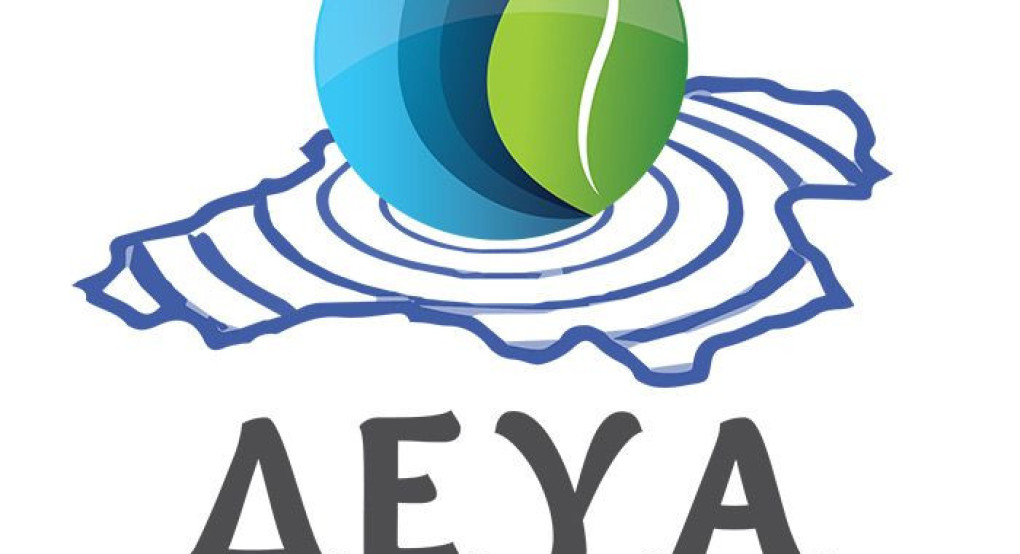 Δ.Ε.Υ.Α.-Α - Διακοπή νερού στην Όρμα