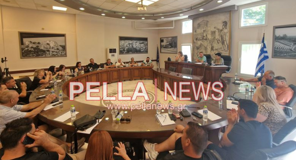 Δήμος Σκύδρας: Συνεδρίαση του Δημοτικού Συμβουλίου Σκύδρας την ερχόμενη Πέμπτη