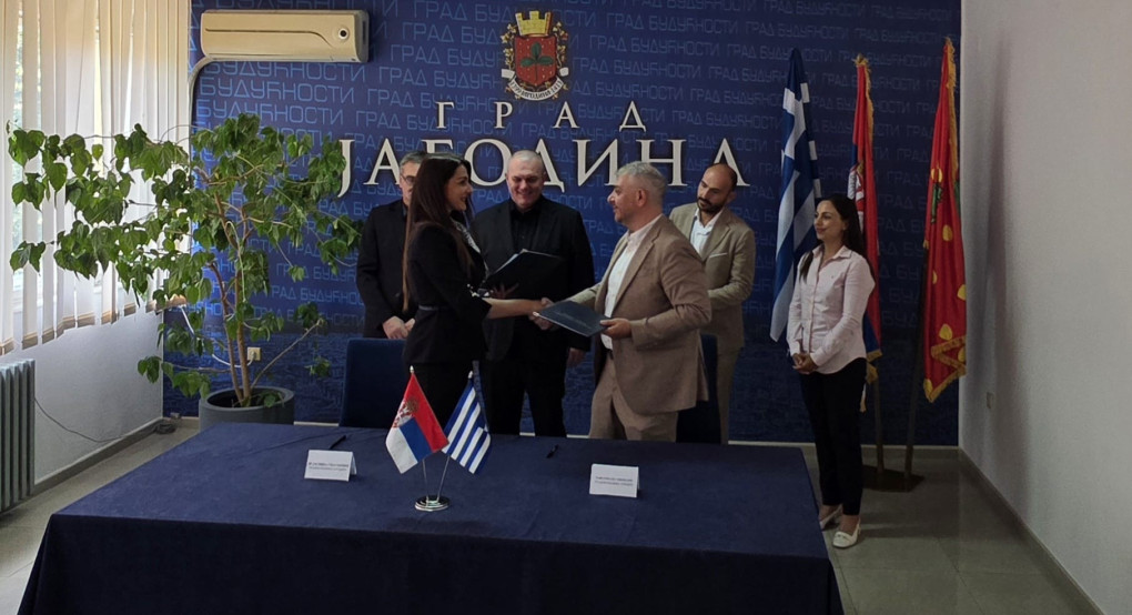 Δήμος Αλμωπίας: Υπογραφή Συμφωνίας Συνεργασίας με τον Δήμο Γιαγκόντινα