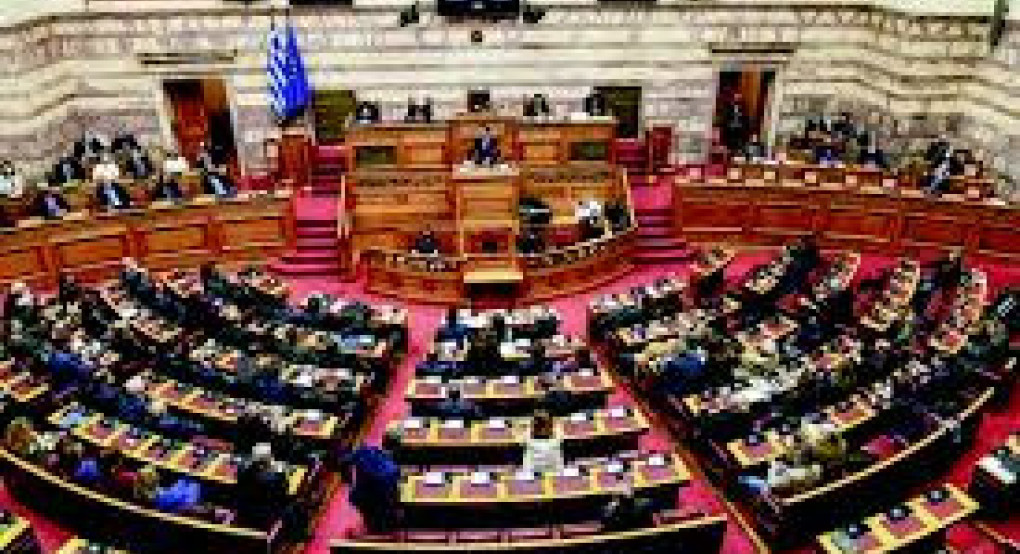 Βουλή: Πρώτη ψηφοφορία σήμερα για 33 προς αναθεώρηση άρθρα του Συντάγματος