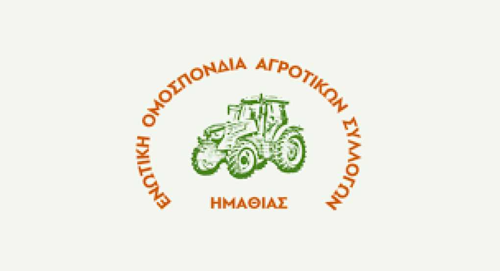 Κεράσι και ροδάκινο στο επίκεντρο της Πανελλαδικής Σύσκεψης – Κάλεσμα για μαζική συμμετοχή στο αγροτικό συλλαλητήριο της ΔΕΘ