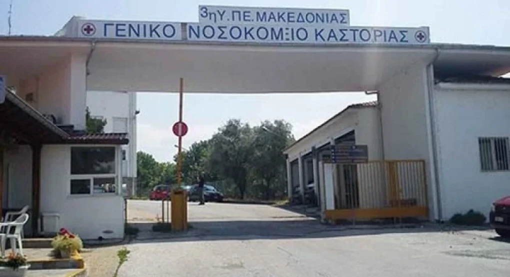 Συναγερμός στην Καστοριά για κρούσματα σαλμονέλας: Πάνω από δέκα άτομα στο νοσοκομείο, ανάμεσά τους παιδιά