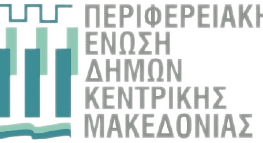 ΠΕΔΚΜ: Η μεταφορά των μαθητών κεκτημένο αδιαπραγμάτευτο - Η Πολιτεία έχει υποχρέωση να ενισχύσει οικονομικά την ΠΚΜ, ώστε να ολοκληρωθούν οι διαγωνισμοί