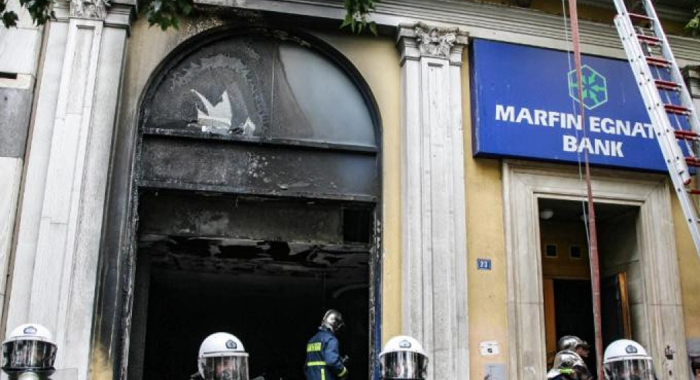 Marfin: Ταυτοποίηση του αποστολέα του επίμαχου mail ζητούν ανακρίτρια και δικηγόροι