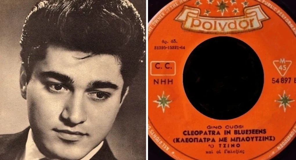 Σαν σήμερα 31 Ιουλίου