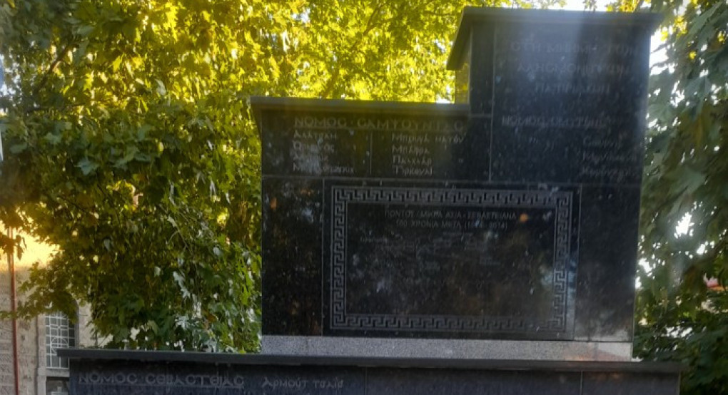 Βεβήλωση του Μνημείου Αλησμόνητων Πατρίδων Σεβαστειανών - «Ανιστόρητος, διχαστικός και δειλός»