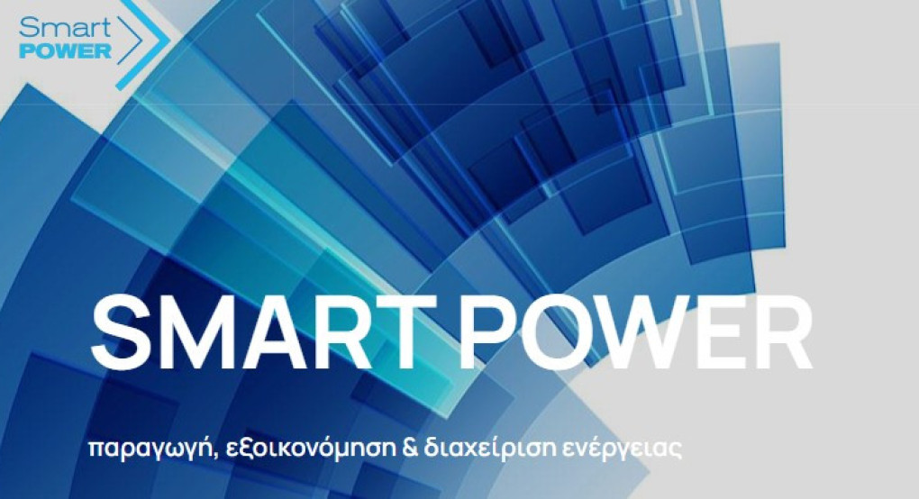 Θέσεις εργασίας σε εγκαταστάσεις φωτοβολταϊκών έργων