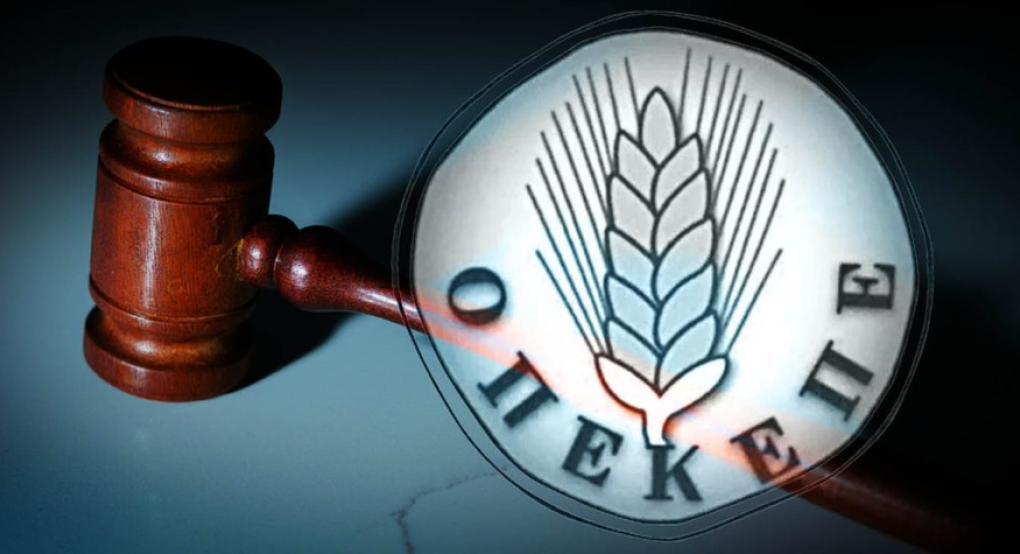 Σκάνδαλο ΟΠΕΚΕΠΕ: Ένοχοι και στο Εφετείο ο «αρχηγός» και ο «λογιστής» του κυκλώματος στα Γιαννιτσά