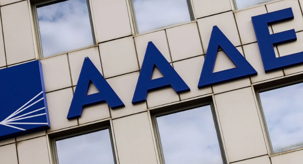 Ρύθμιση οφειλών σε 72 δόσεις: Δημοσιεύτηκε η εγκύκλιος από την ΑΑΔΕ – Οι όροι υπαγωγής και οι εξαιρέσεις