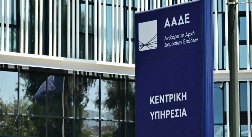 Δήλωνε άστεγη και έμενε σε βίλα με πισίνα – Στην τσιμπίδα της ΑΑΔΕ κύκλωμα φοροδιαφυγής άνω των 17 εκατ. ευρώ