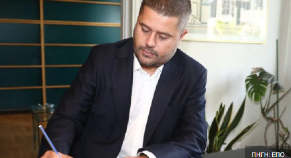 Συγχαρητήρια επιστολή της ΕΠΟ στην Π.Ο. της Ισπανίας