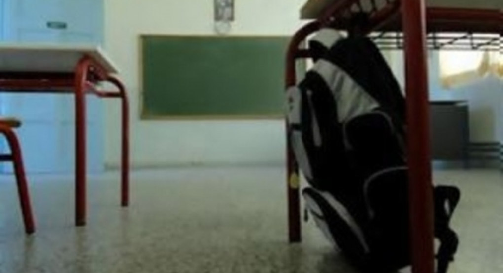 ΓΕΛ Αριδαίας -  Συγχαρητήριο μήνυμα για τις πανελλαδικές