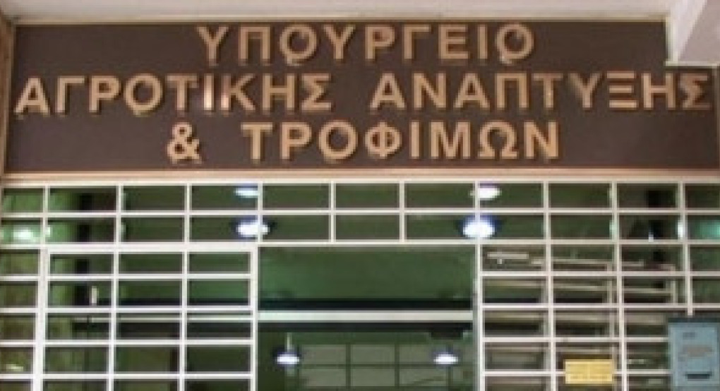 Στήριξη των Αγροτών με Κρατικές Ενισχύσεις De Minimis ύψους 24,6 εκατ. ευρώ