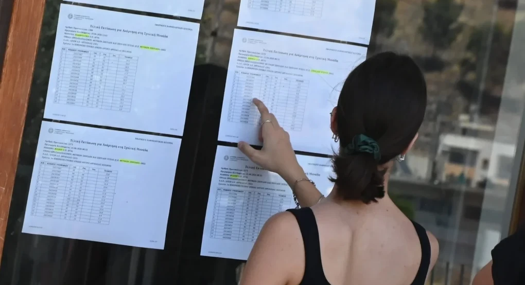 Τι δείχνουν οι βάσεις 2026: Ψηλά τα πολυτεχνεία, άνοδος στις ιατρικές, πτώση στα παιδαγωγικά