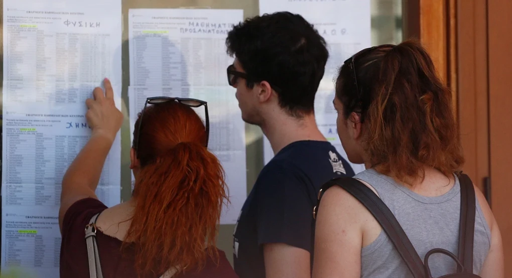Βάσεις 2026: Ποιες σχολές ανέβηκαν, ποιες υποχώρησαν