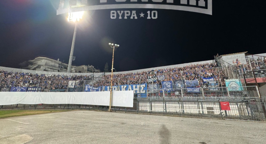 Αυτόνομη Θύρα 10: «Ελπίζουμε να μην ξαναδούμε παρόμοια εμφάνιση»