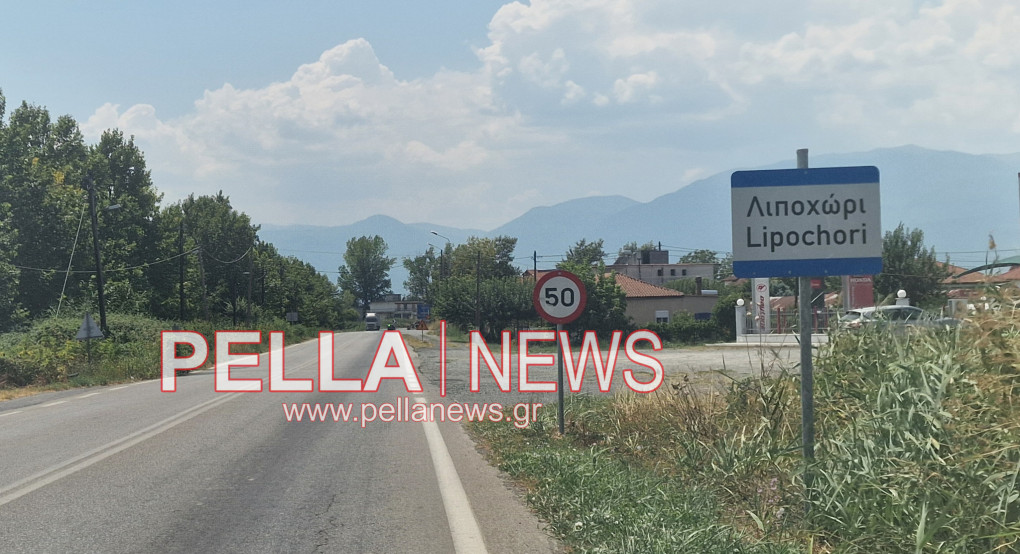 Εν ενεργεία Αντιδήμαρχος Σκύδρας ο "πιστολέρο" του Λιποχωρίου