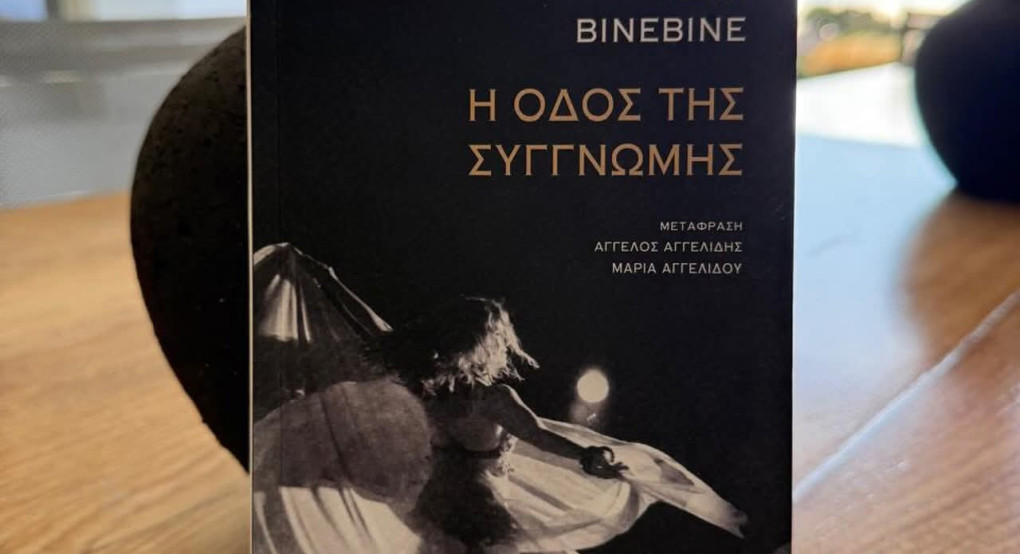 Γρηγόρης Δημητριάδης: Μια διαφορετική ανάρτηση με άρωμα λογοτεχνίας και ουσιαστικούς προβληματισμούς