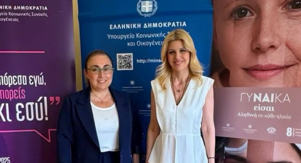 Συνάντηση εργασίας της Βουλευτού Ημαθίας Στέλλας Αραμπατζή με την Υφυπουργό Κοινωνικής Συνοχής και Οικογένειας Έλενα Ράπτη
