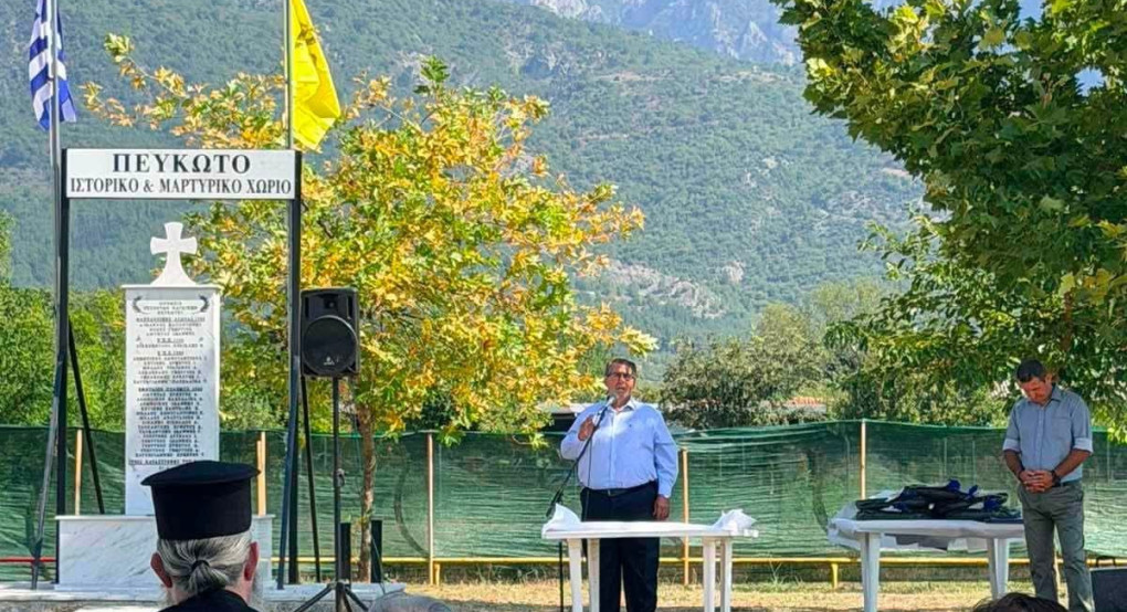 Πευκωτό Αλμωπίας: Ημέρα Μνήμης για την καταστροφή του ιστορικού και μαρτυρικού χωριού
