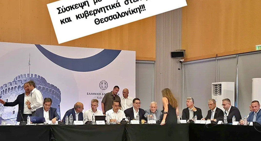 Νίκος Παρούτογλου: Παρών στη σύσκεψη με τον Πρωθυπουργό και κυβερνητικά στελέχη στη Θεσσαλονίκη