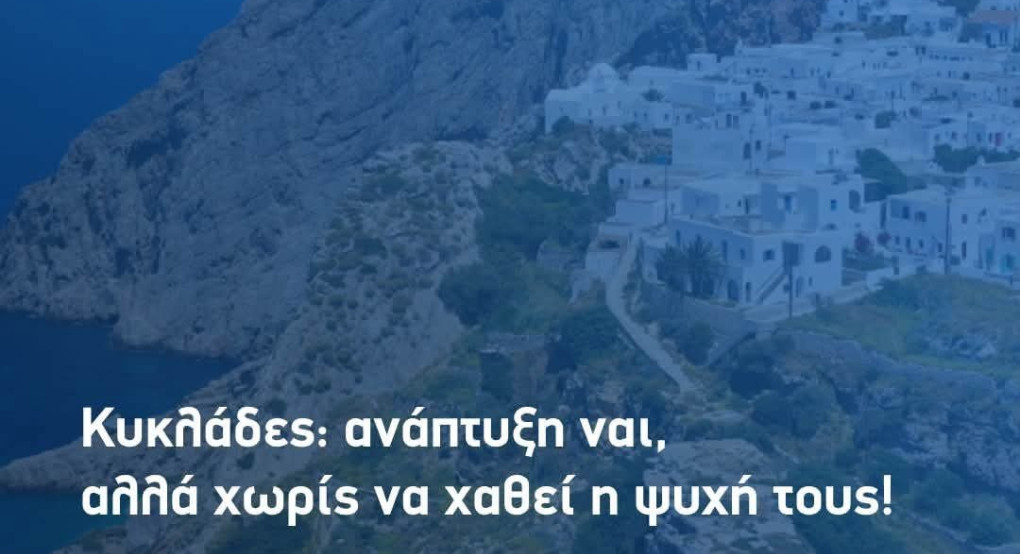Γρηγόρης Δημητριάδης: Η πολιτική σκέψη που βλέπει πέρα από το «εύκολο» και το πρόσκαιρο