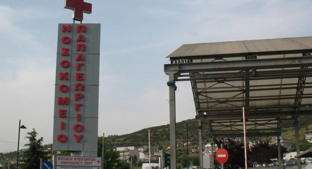 Θεσσαλονίκη: Δώρα ζωής σε ασθενείς από 18χρονο που νοσηλευόταν στο “Παπαγεωργίου” και έφυγε από τη ζωή