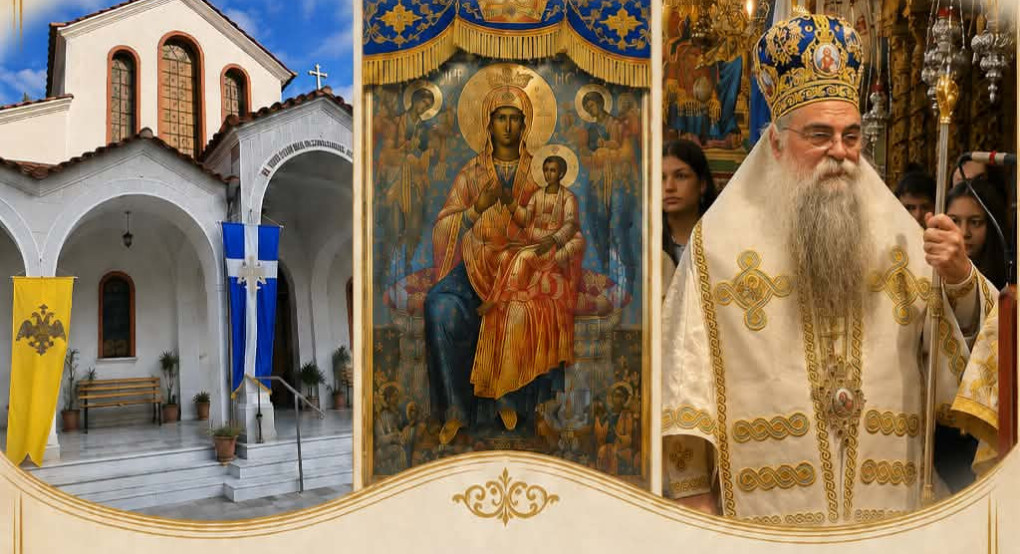 Αρχιερατική Αγρυπνία με τα Εγκώμια της Θεοτόκου στην Αριδαία – Ιερουργεί ο Επίσκοπος Αλμωπίας κ. Στέφανος