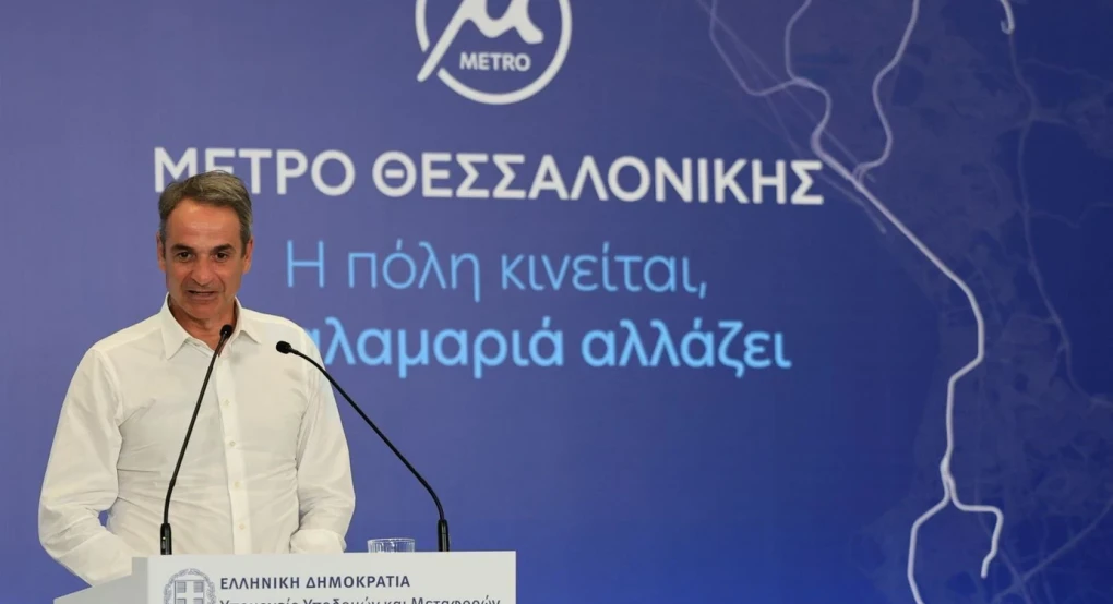 Κ. Μητσοτάκης από τα εγκαίνια επέκτασης του Μετρό Θεσσαλονίκης προς Καλαμαριά: Το είπαμε και το κάναμε, ξεκινά η επέκταση στις βορειοδυτικές συνοικίες