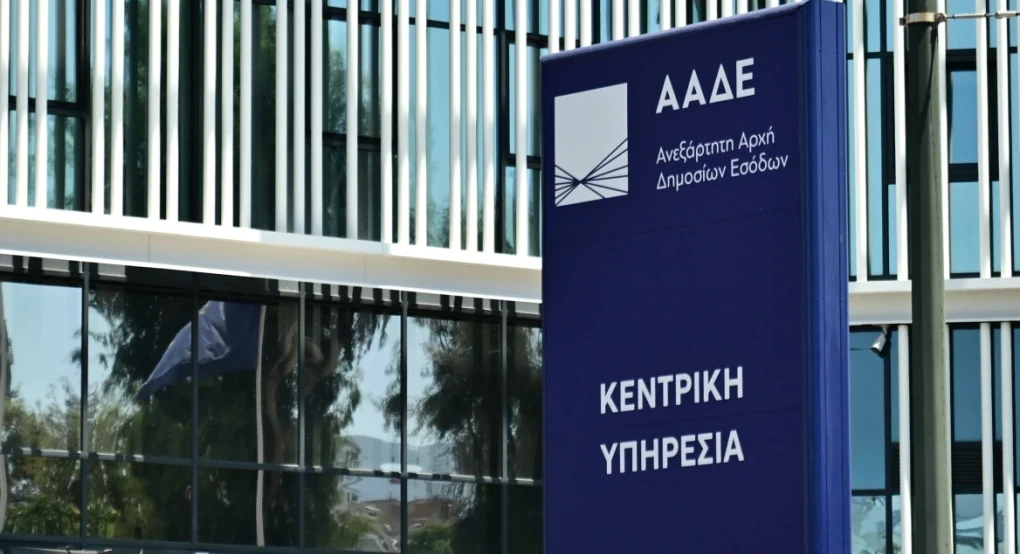 Νέο «μάτι» σε καταθέσεις, κάρτες και εισοδήματα από την ΑΑΔΕ, πώς θα προβλέπει ποιοι πρέπει να ελεγχθούν