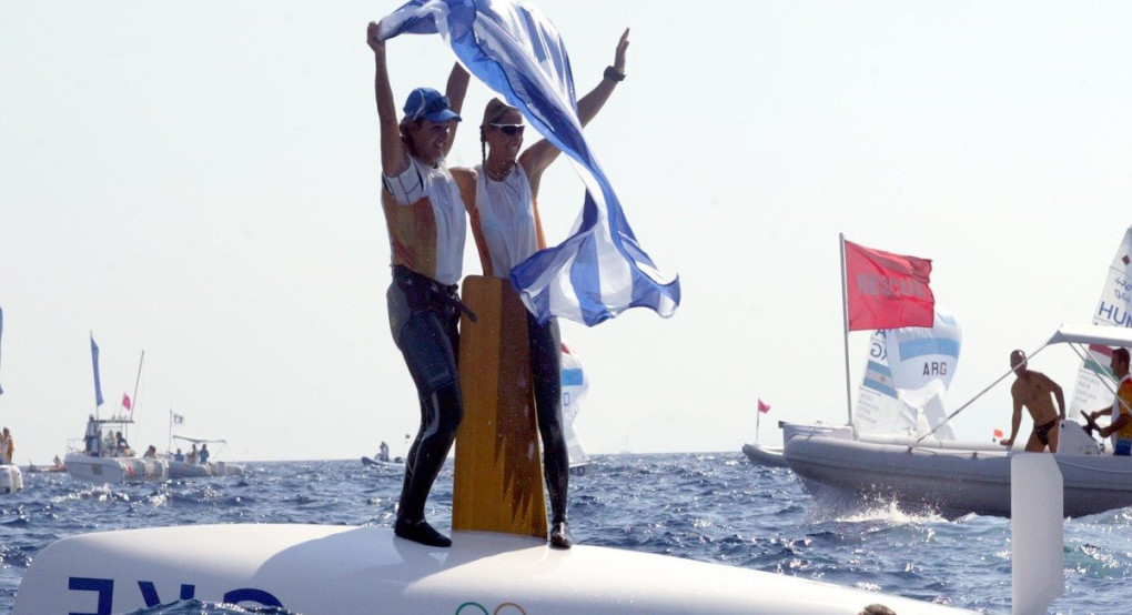 Σαν σήμερα