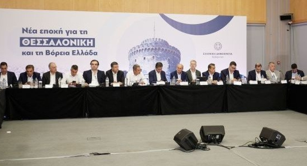 Επιμελητήριο Πέλλας: Οι αναπτυξιακές προτεραιότητες και τα αιτήματα της επιχειρηματικής κοινότητας στη σύσκεψη με τον Πρωθυπουργό