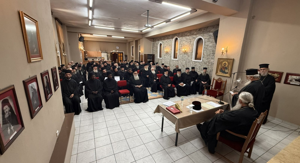 Ιερατική Σύναξη των Κληρικών της Ιεράς Μητροπόλεως Κίτρους, Κατερίνης και Πλαταμώνος