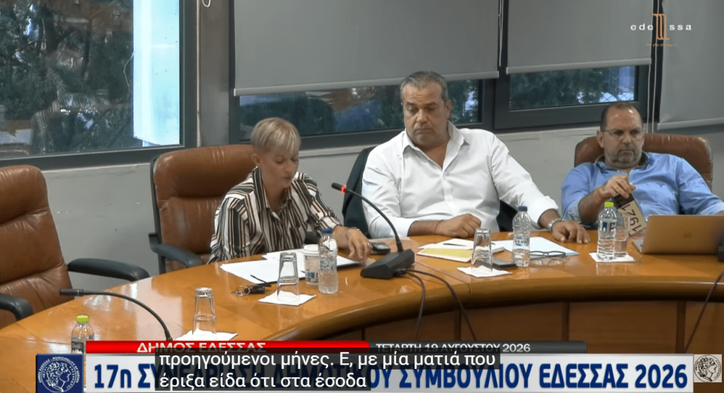 Νατάσα Ιατρίδου: «Πού βρίσκονται τα χρήματα των χορηγιών;» – Ερωτήματα στο Δημοτικό Συμβούλιο Έδεσσας