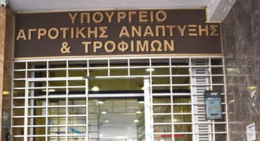 Σε δημόσια διαβούλευση πολυνομοσχέδιο του ΥΠΑΑΤ-  Εκσυγχρονισμός και ψηφιοποίηση της αλιείας, ψηφιακή καρτέλα αγρότη, διασύνδεση ΜΑΑΕ και Myagro (ΟΣΔΕ) και αυστηρότερες κυρώσεις για τις ζωονόσους