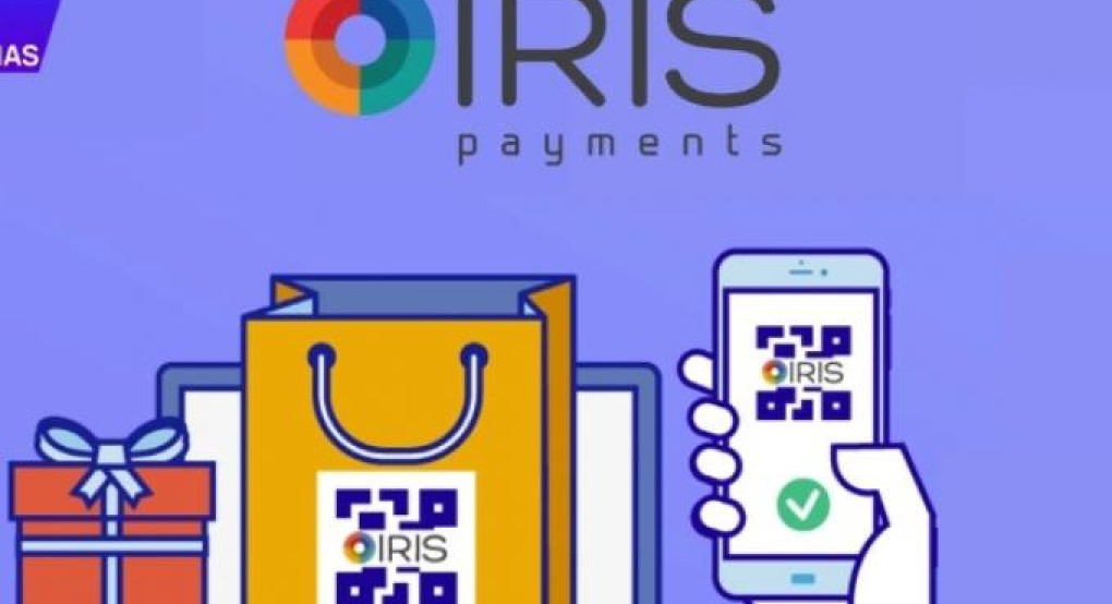 Χρήματα μέσω IRIS: Στο μικροσκόπιο τα μικροποσά - Τι ισχύει για μεταφορές μεταξύ αδελφών, φίλων και συγγενών