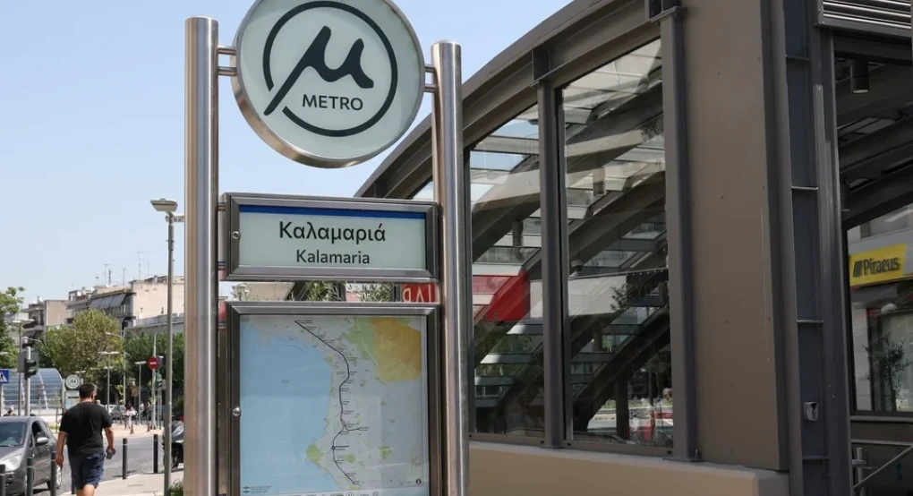 Νέα εποχή στη Θεσσαλονίκη: Πέντε νέοι σταθμοί του Μετρό αλλάζουν τον χάρτη της πόλης -Παρουσία Μητσοτάκη τα εγκαίνια, ξεκινούν τα δρομολόγια από και προς Καλαμαριά