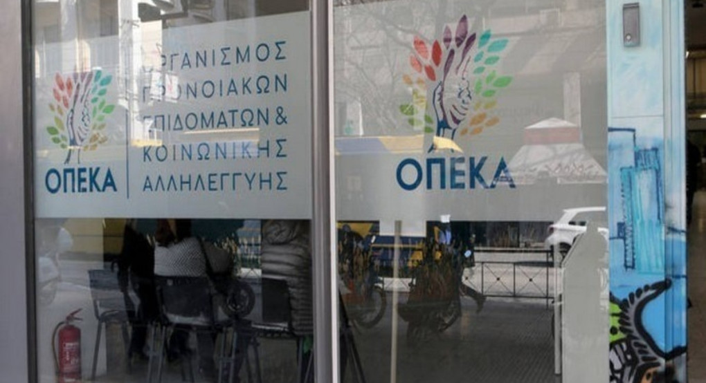 ΟΠΕΚΑ: Σήμερα (7/8) η δεύτερη πληρωμή των δικαιούχων του Λογαριασμού Αγροτικής Εστίας